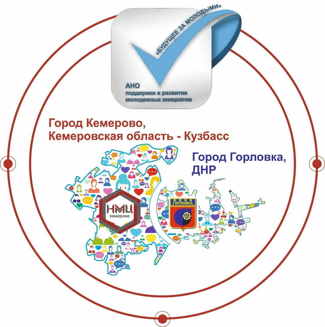 Муниципальное бюджетное образовательное учреждение 